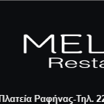 850×315-maketa-fb-logo-melinia-by-Ntrivas-Th-2-01