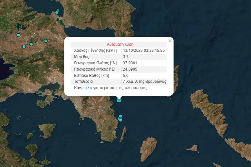 Σεισμός-3,7-Ρίχτερ-ανοιχτά-της-Βραυρώνας-–-Λέκκας:-Δεν-ανησυχούμε,-παρακολουθούμε-την-εξέλιξη-του-φαινομένου