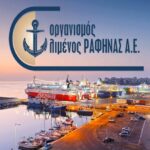 Rafina_Port-copy