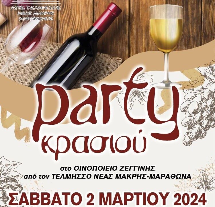 party-κρασιού-στον-Μαραθώνα-από-τον-”Τελμησσό”,-με-φαγητό-και-μουσική!