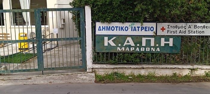 Έλεγχος-ακουστικής-ικανότητας-στα-ΚΑΠΗ-Μαραθώνα-στις-19/4